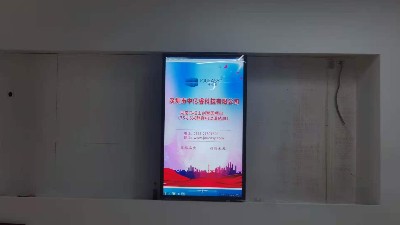 中億睿滑軌屏助力湖南馬欄山創智園建設數字智能化展廳