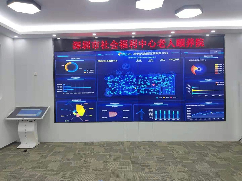 深圳市社會福利中心老人頤養院55寸3.5mm3X4單元拼接