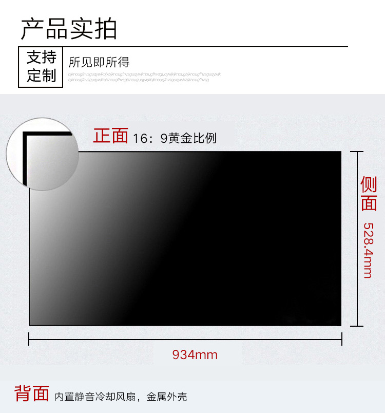 42寸10mm液晶拼接屏