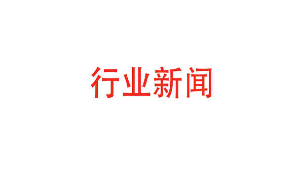 這家被三星、臺(tái)商打壓的國(guó)產(chǎn)屏供應(yīng)商，靠什么與華為一起受世界矚目？