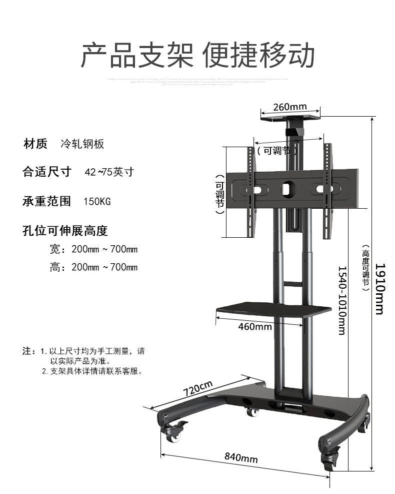 86寸交互式多媒體教學會議一體機