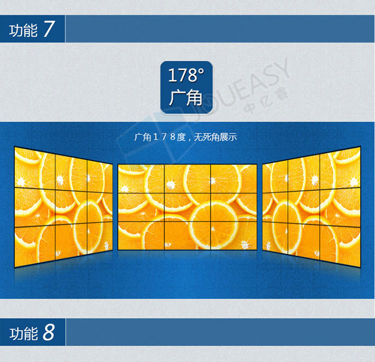 46寸3.5mm液晶拼接屏