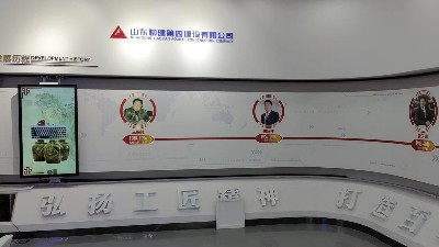 中億睿互動滑軌屏案例：橙色科技企業展廳