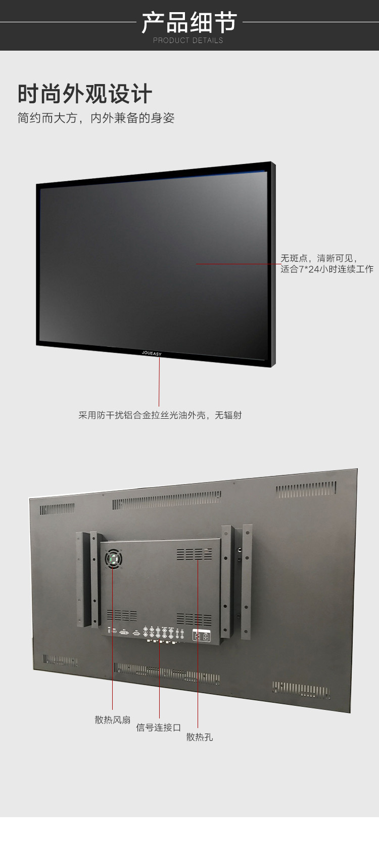 55液晶監控顯示器